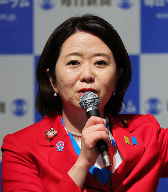 自見 英子