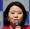 自見 英子